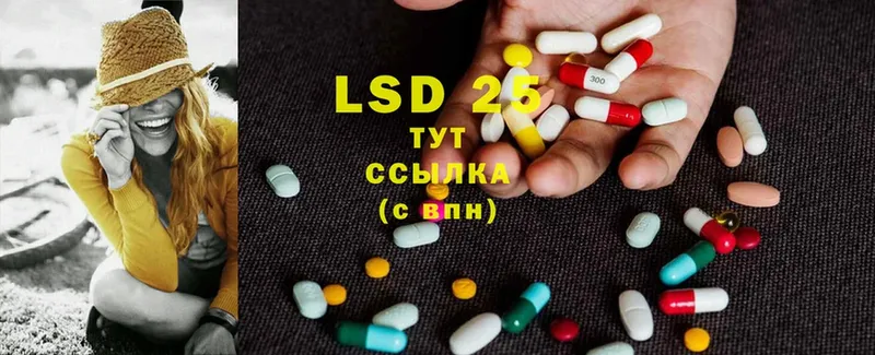 Лсд 25 экстази ecstasy  Донецк 